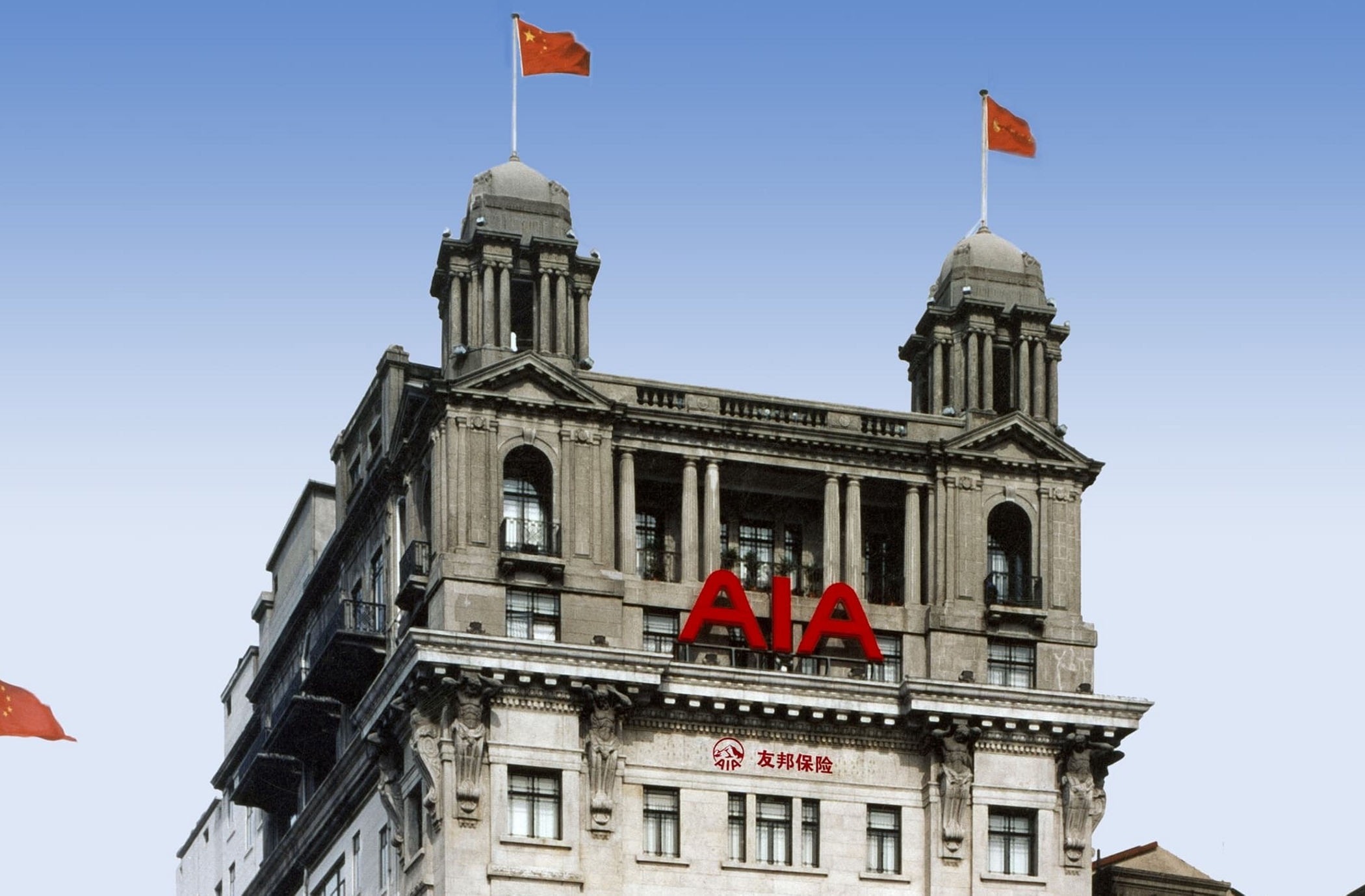 首页| 友邦保险资产管理有限公司