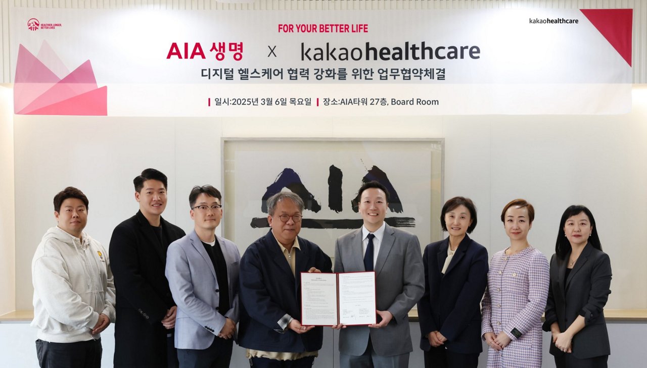 지난 6일, AIA생명이 서울 순화동 AIA타워에서 카카오헬스케어와 업무협약식을 가졌다. AIA생명 네이슨 촹 대표(오른쪽에서 네번째), 카카오헬스케어 황희 대표이사(왼쪽에서 네번째) 및 양사 관계자들이 함께 기념사진을 촬영하고 있다.
