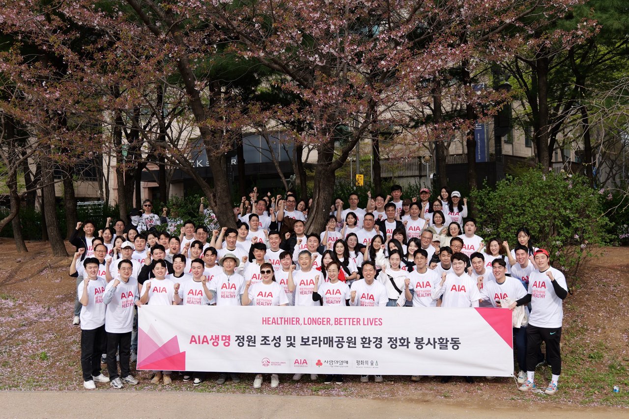 AIA생명, 서울 보라매 공원서 임직원 환경 정화 봉사활동 진행