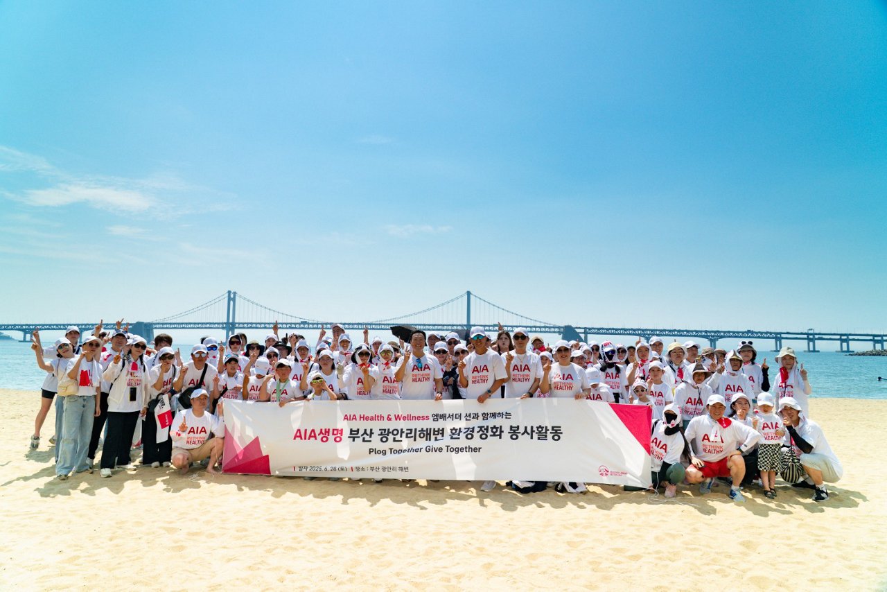 [사진1] AIA생명은 세계 환경의 달을 맞아 지난 28일, 부산 광안리 해수욕장에서 가수 션(Sean)과 ‘함께 플로깅하고, 함께 기부해요(Plog Together, Give Together)’를 진행했다.